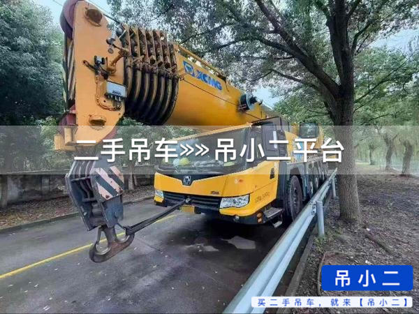 吊小二